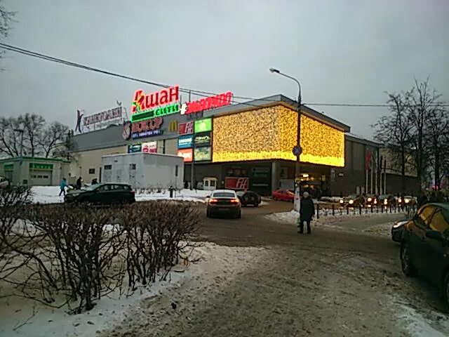 , 4, тц "капитолий". альфа банк орехово-зуево. ул якова флиера 4 орехово-зуево. , 4, тц "капитолий". улица якова флиера 4.