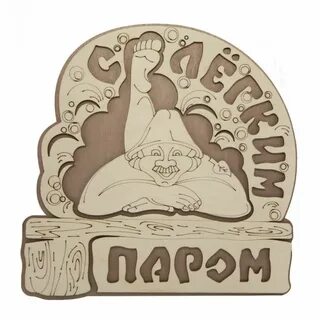 Таблички для бани