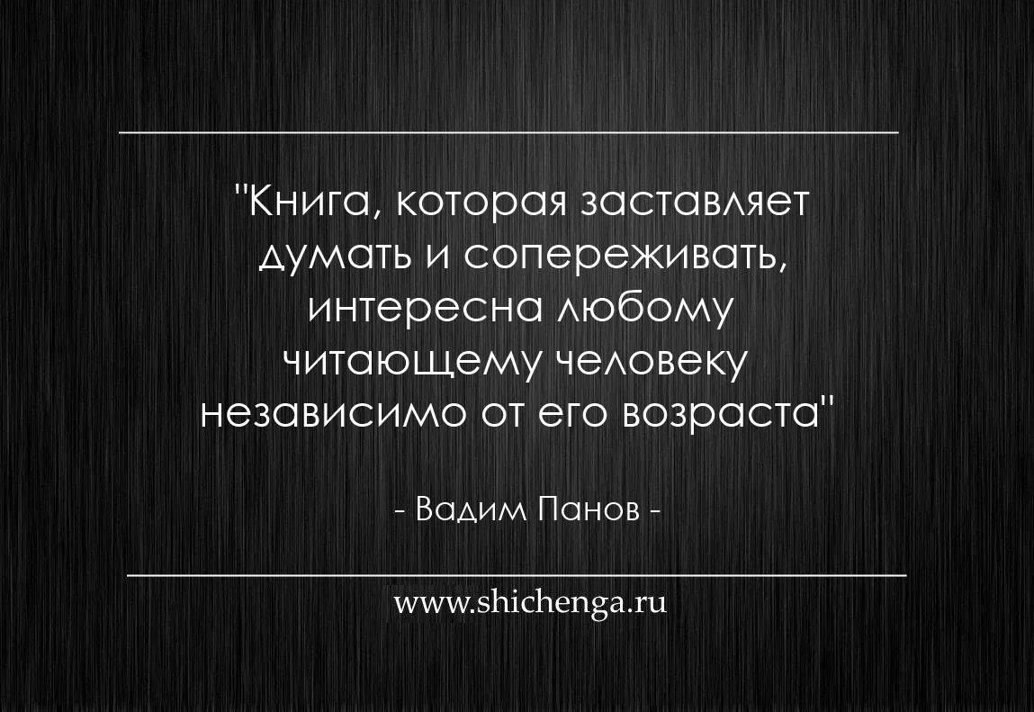 Побуждают мысли. Заставляет думать. Как заставить человека задуматься. Силой мысли заставить позвонить. Заставить себя книги.