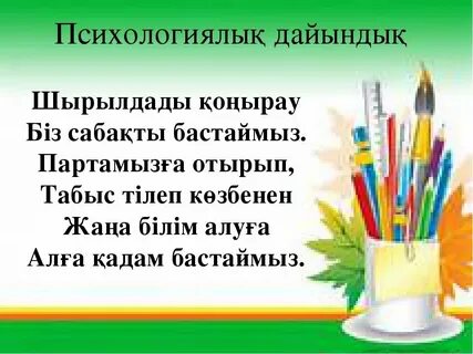 Школьные проекты по русскому языку