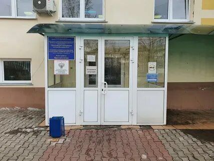 Детская больница 4 красноярск юшкова