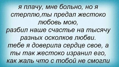Песня мне кричали ты больной