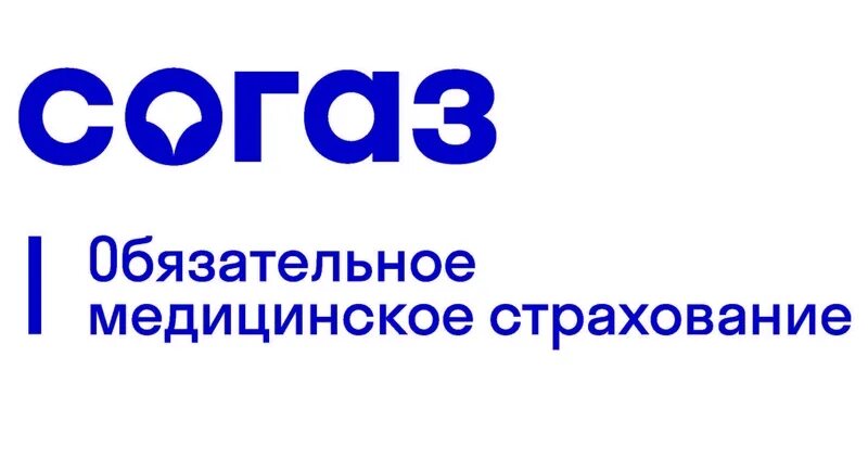 Согаз волгоград. Согаз омс московский. Согаз омс московский. Согаз. Страховая компания согаз.