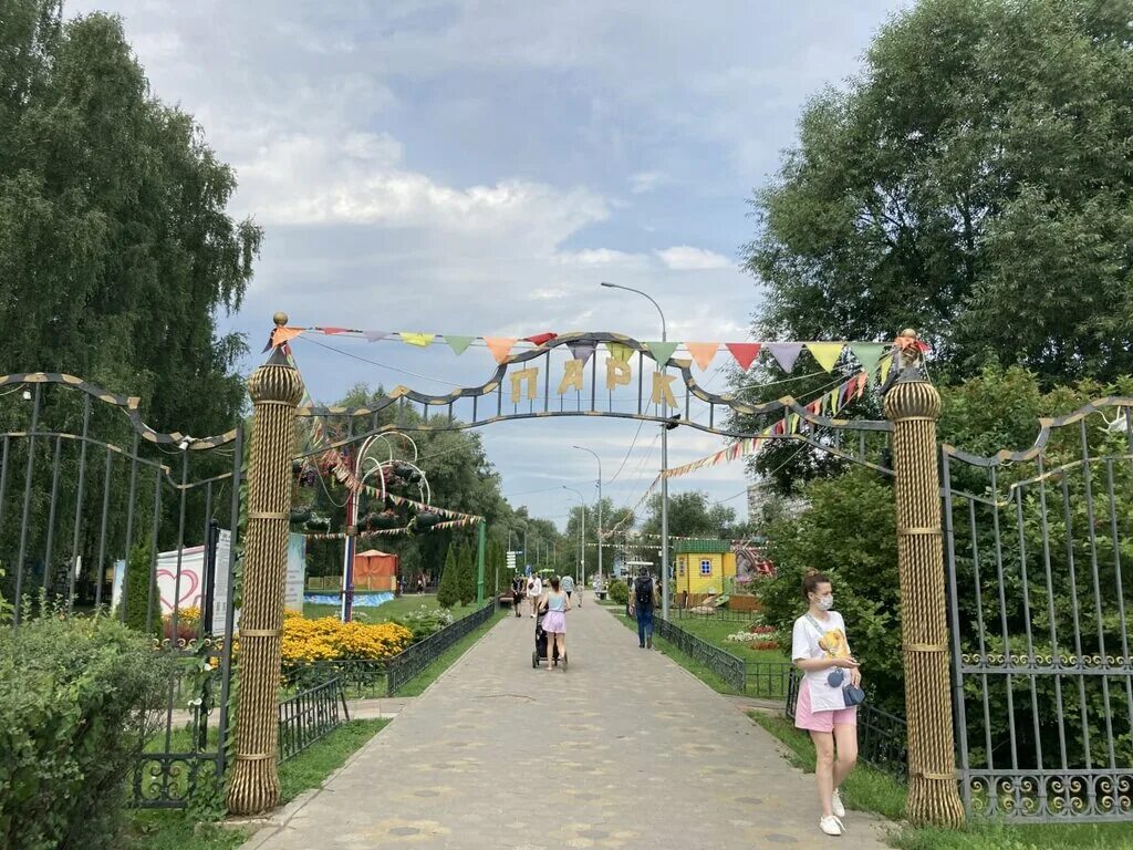 Парк толстого город химки. Калуга парк гагарина. Тимоховский парк в видном. Парк аттракционов видное. Видное московская область парк.
