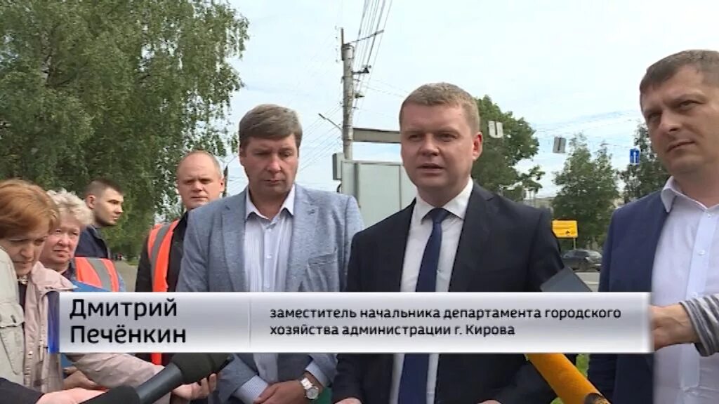 Чикилев киров. Дмитрий печенкин киров. Департамент городского хозяйства города кирова. Департамент городского хозяйства города кирова. Департамент городского хозяйства города кирова.