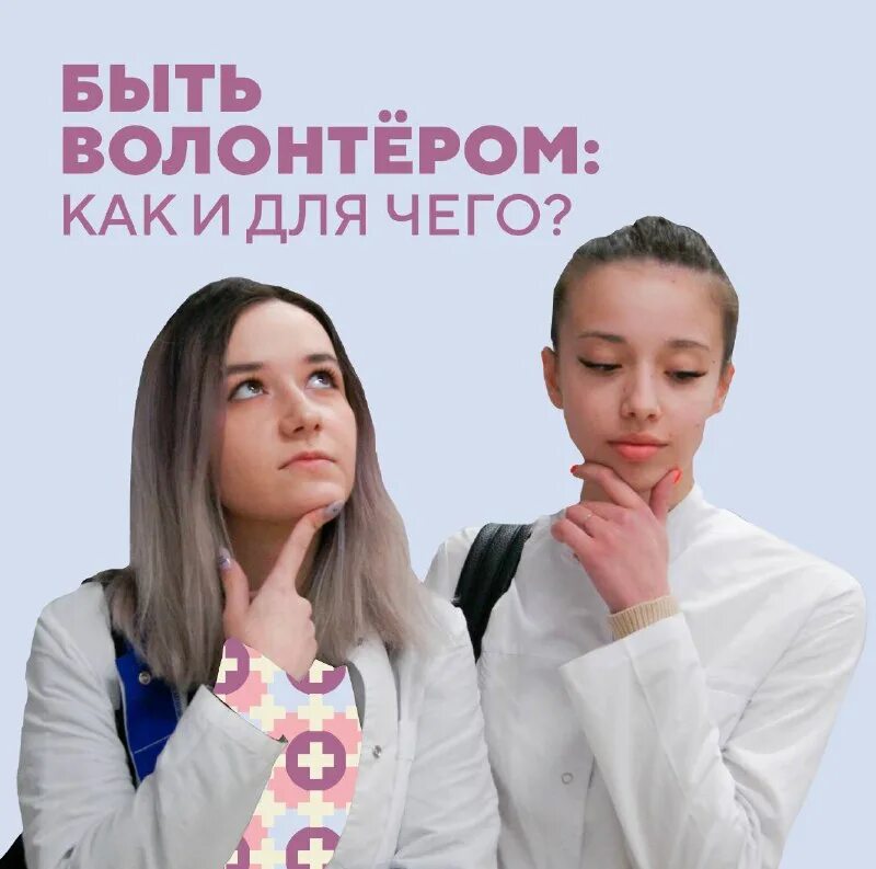 университет синергия москва факультеты. синергия анапа. синергия факультет комиксов. синергия стоматологический факультет университет. синергия мед факультет.