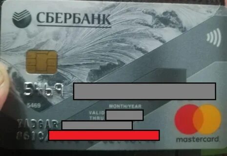 Могут ли заблокировать карту мир