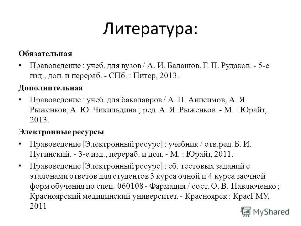стрелка васильевского острова санкт-петербург сверху. река мойка санкт-петербург. новая голландия (в адмиралтейском районе). перераб и доп спб питер. вид санкт-петербурга с высоты птичьего полета.