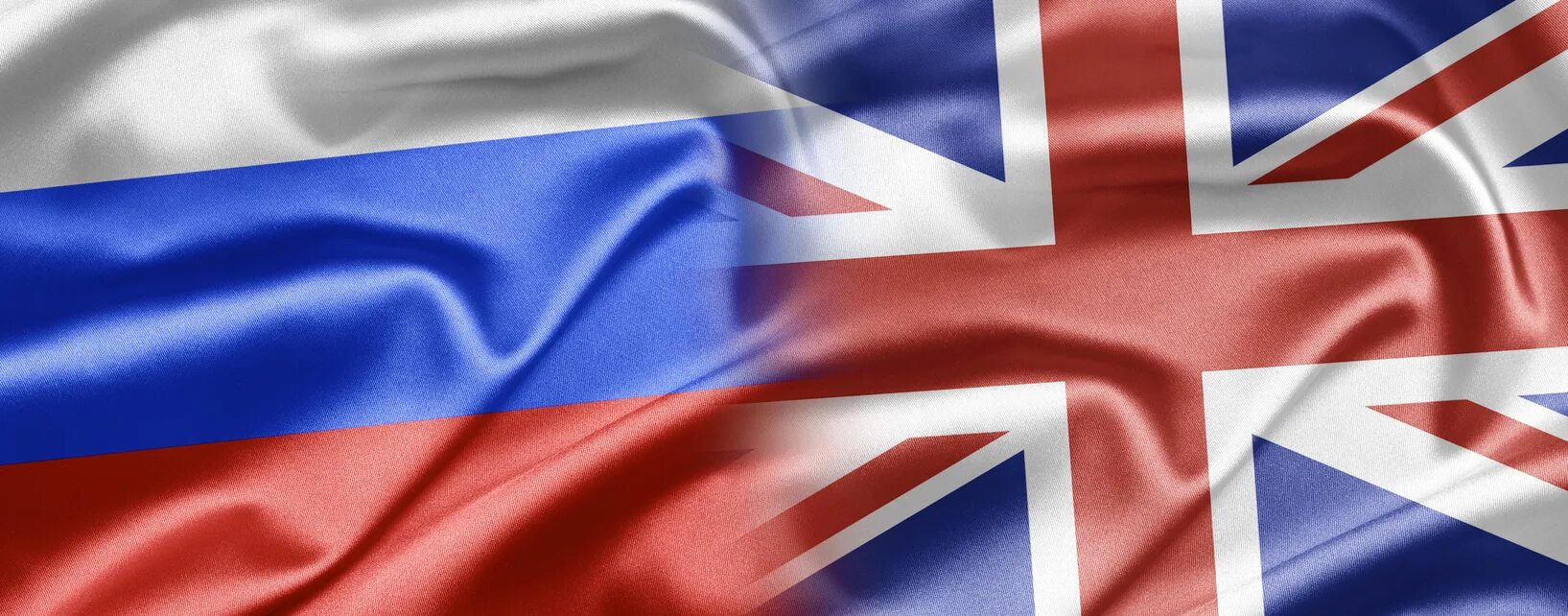 Российско английский. Российско-британские отношения. Российско английский. Русский и британский флаг. Российский и британский флаги.