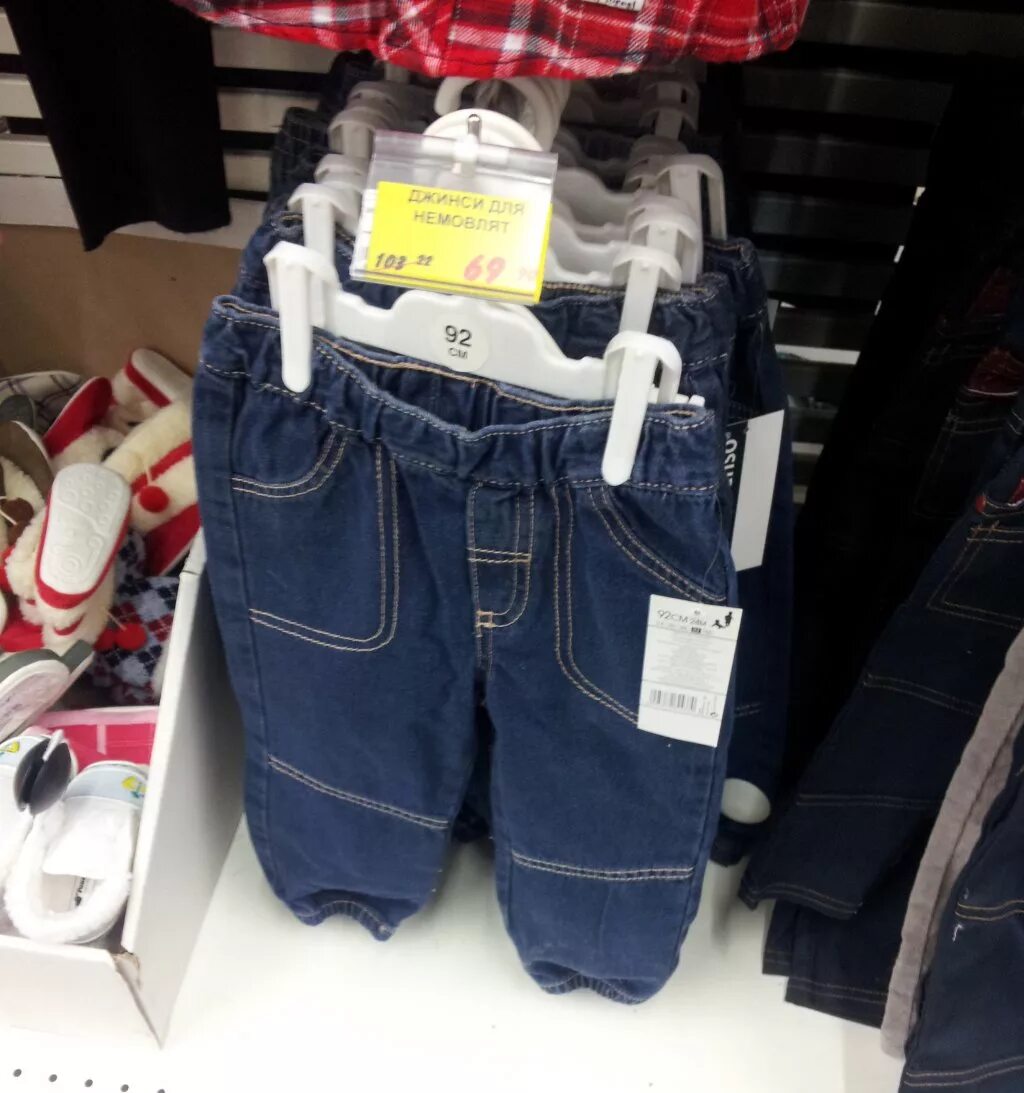 Детские карточки джинсы. Джинсы для малышей 1 года. Джинсовый комбинезон детский. Магазины джинсов ребенку. Дети в джинсах.