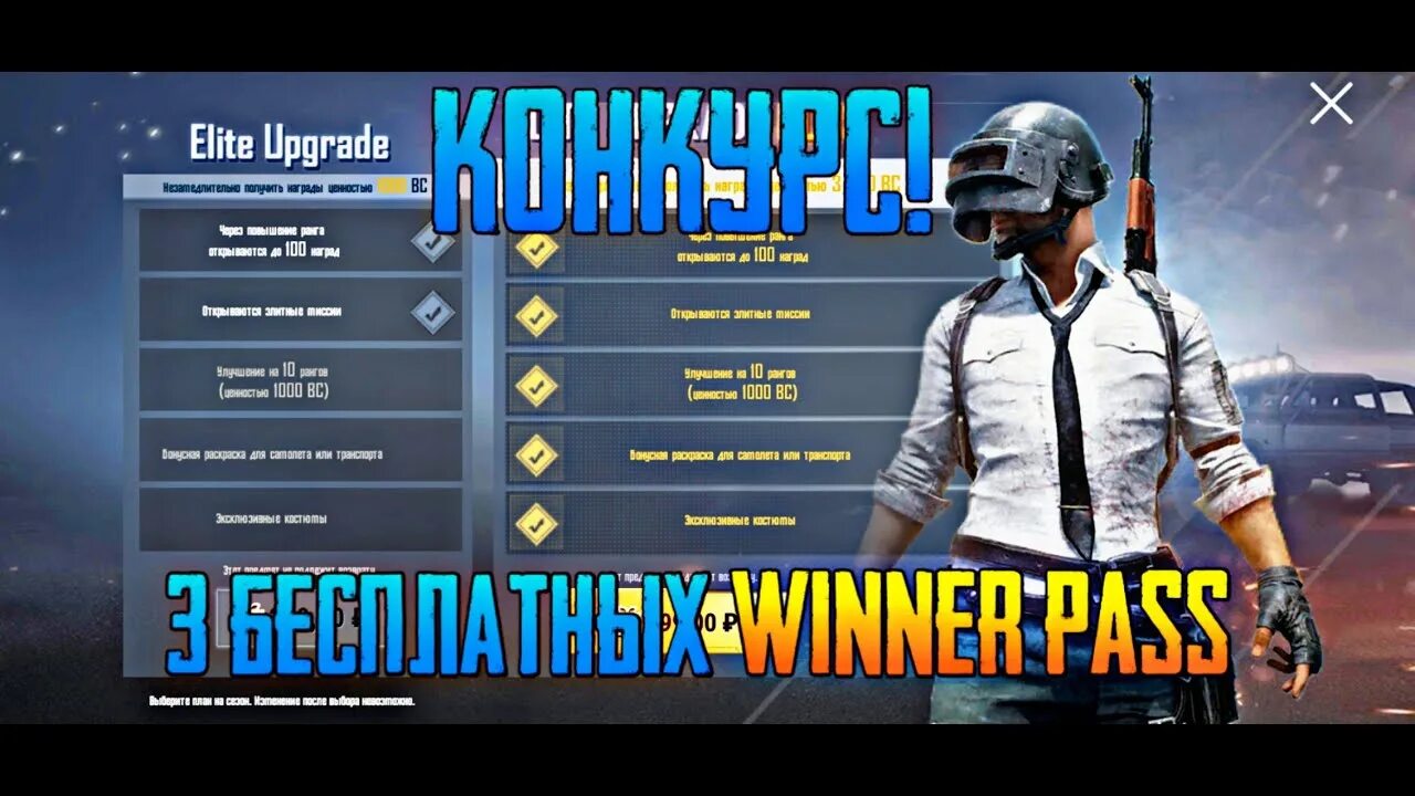 Скин клоуна в пабг мобайл. Pubg mobile как получить скины. Pubg mobile как получить скины. Pubg mobile как получить скины. Пабг скин артем.