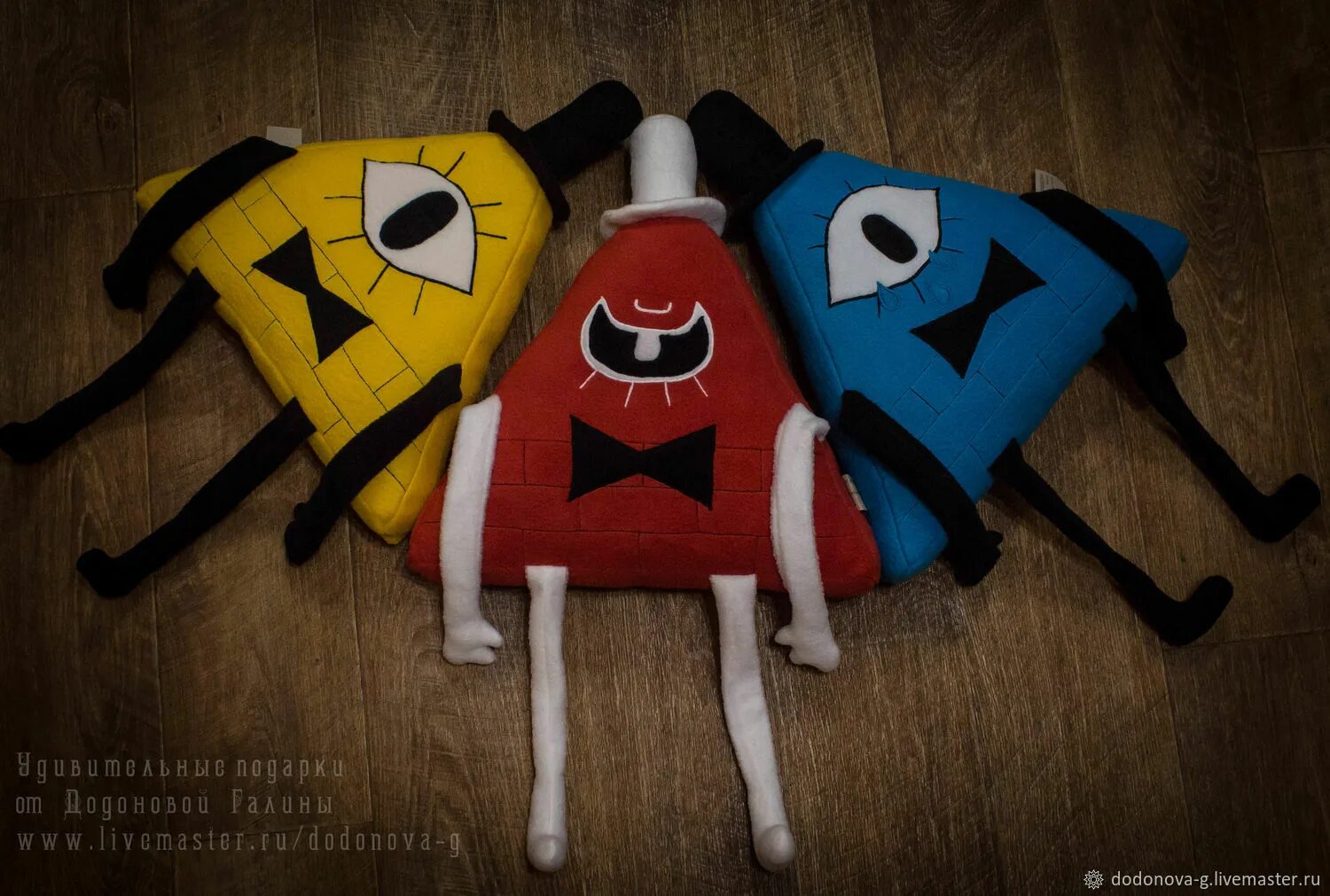 Билл шифр игрушка. Bill cipher мягкая игрушка. мягкая игрушка гравити фолз билл. мягкая игрушка билл шифр гравити фолз. билл сайфер игрушка мягкая.