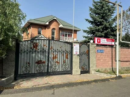 Консульство казахстана в новосибирске