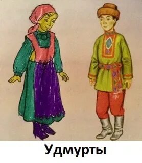 Национальный костюм 1 класс окружающий