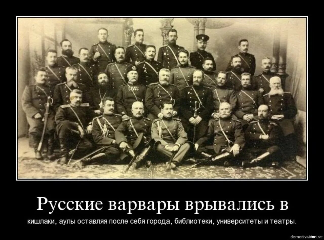 Народ не знающего