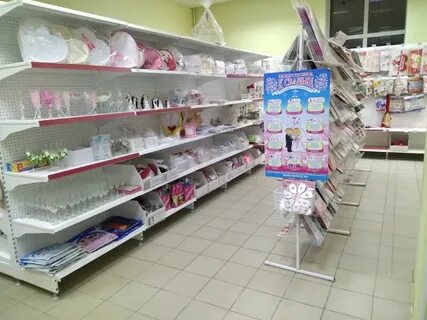 Микрос