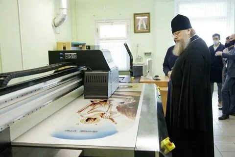 Хпп софрино рпц
