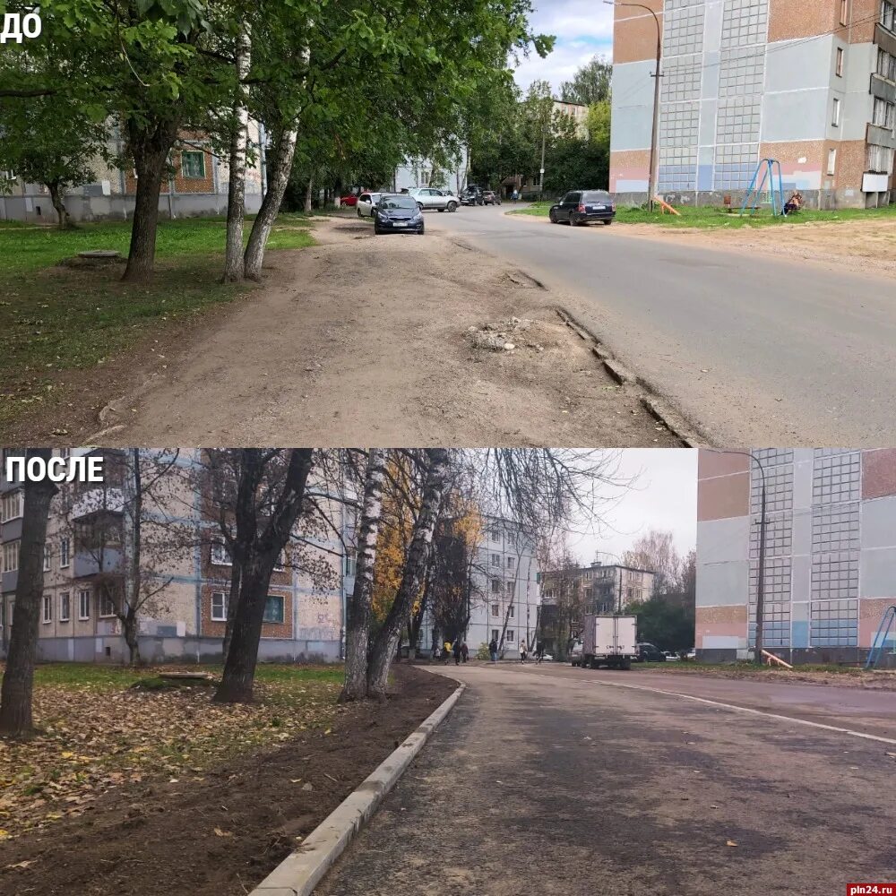 Псков тепло. Город псков улица инженерная. Сотрудники администрации города. Город псков улица инженерная. Северный двор псков.