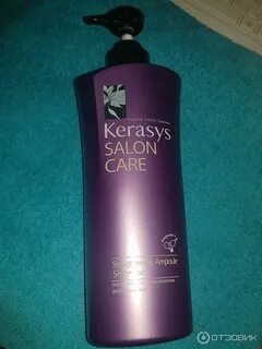 Kerasys shampoo отзывы