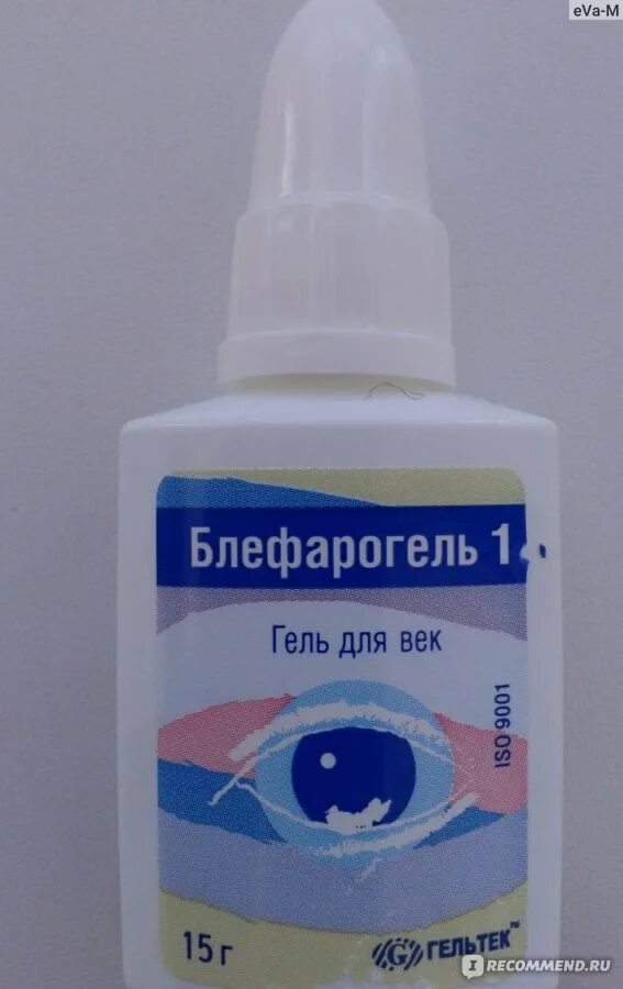 Блефарогель для век отзывы. Гель для век блефарогель. Гельтек блефарогель. Блефарогель для век отзывы. Блефарогель очищение.