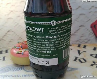 Лимонад арго