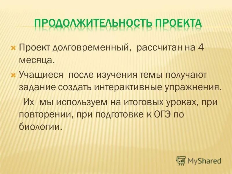 обычная тема получить