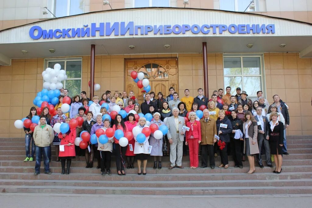 Нии приборостроения омск. Омский научно-исследовательский институт. Нии приборостроения. Ониип омск. Омский институт приборостроения.