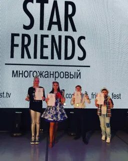 Star friends