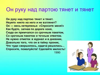 Ни на него