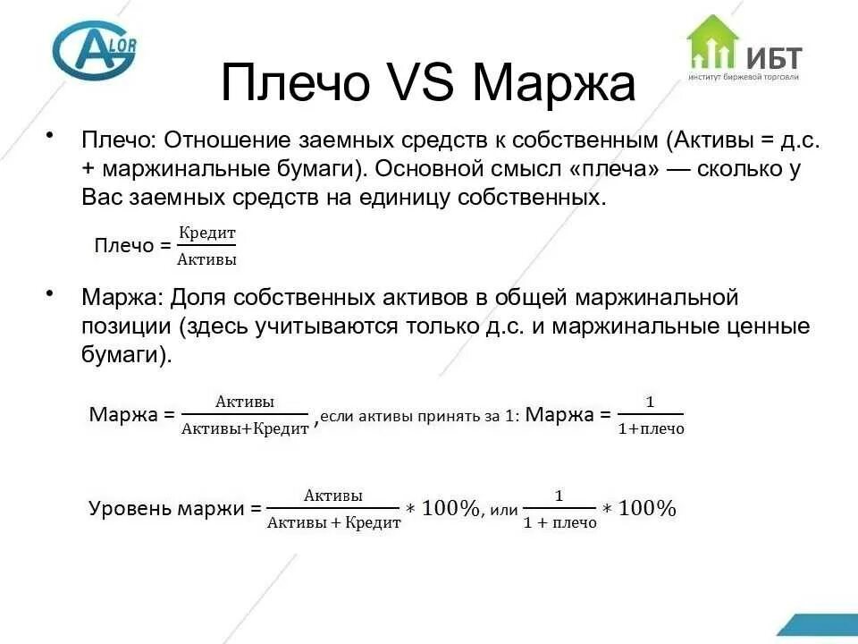 Общей наценкой
