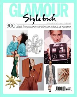 Styling book