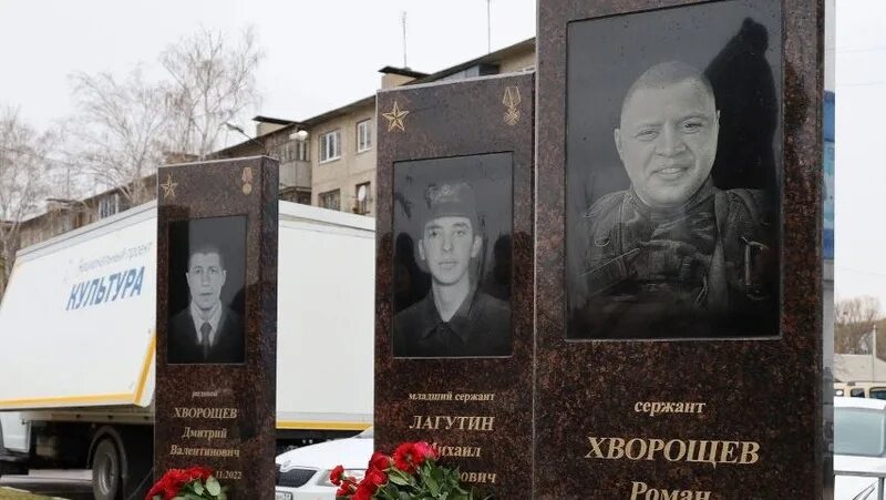 Сколько погибло в белгороде с начала сво. Мемориальная доска погибших на сво. Награждён орденом Мужества доска. Открытие доски погибшим героям сво.