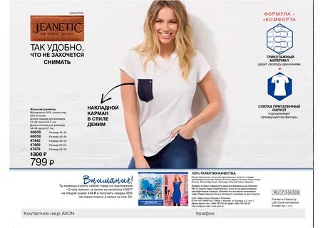 Catalogue c
