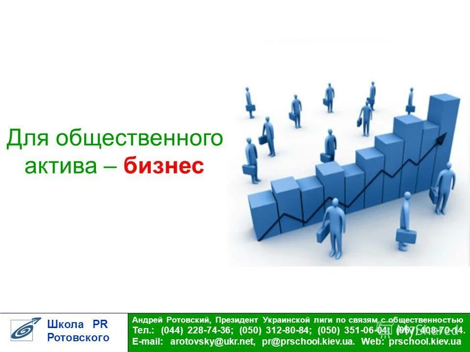 Pr net. Pr net