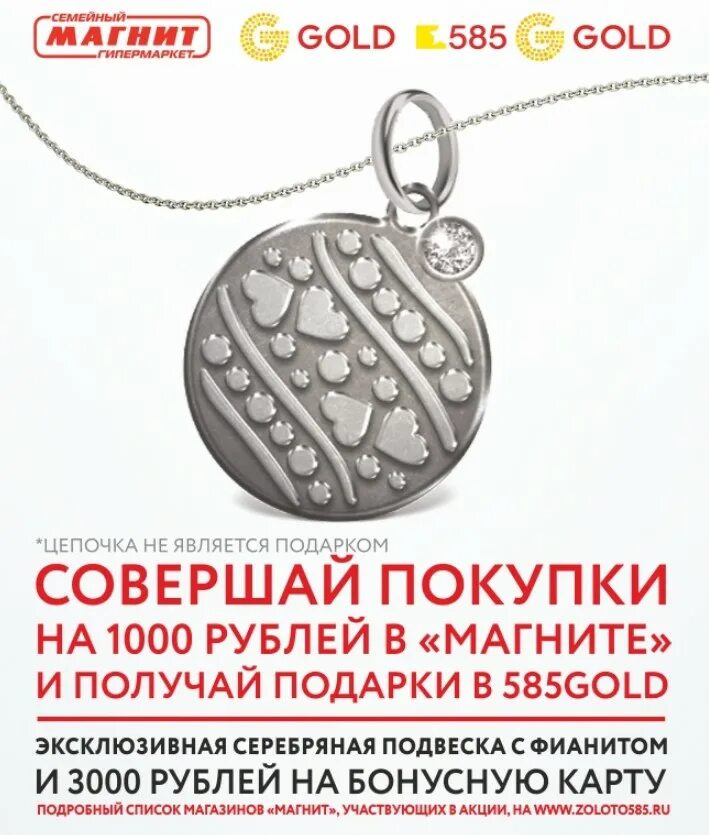 Покупки в магните за рубль. Фото больших покупок в магните. Покупки в магните за рубль. Heinz акция. Закупка продуктов в ленте.