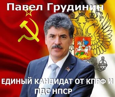 Кандидат откуда