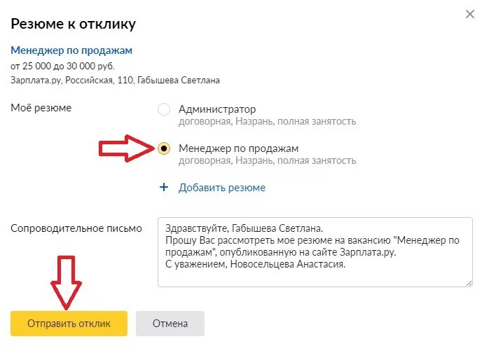 Удалить хх. Удалить хх