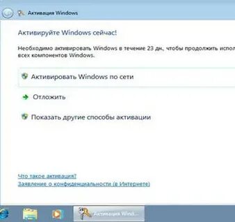 Простой способ активации windows 11