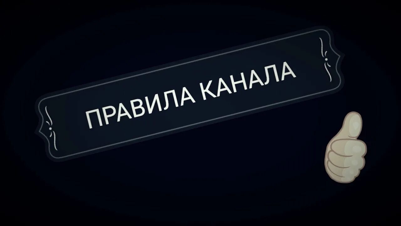 Text channel