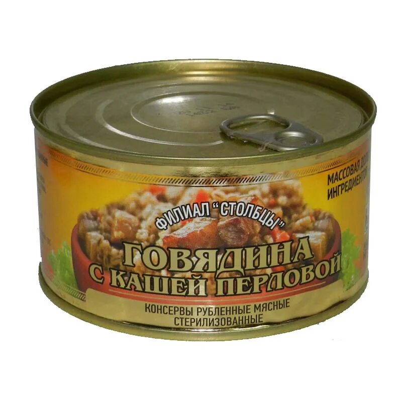 Зеленый укроп. Перловка с тушенкой консервы. Консервировать перловку. Консервировать перловку. Консервировать перловку.