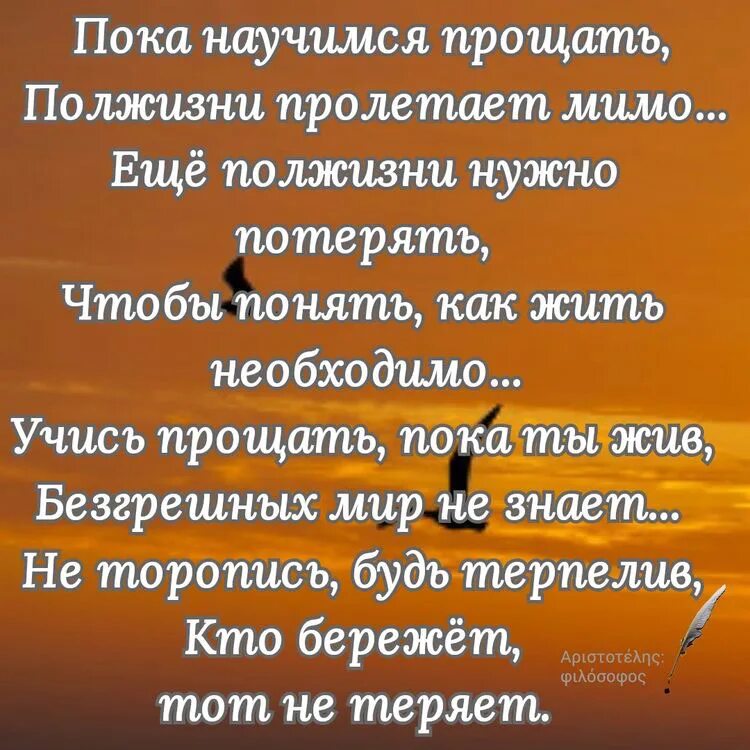 Песня только знаешь пролетают дни мимо