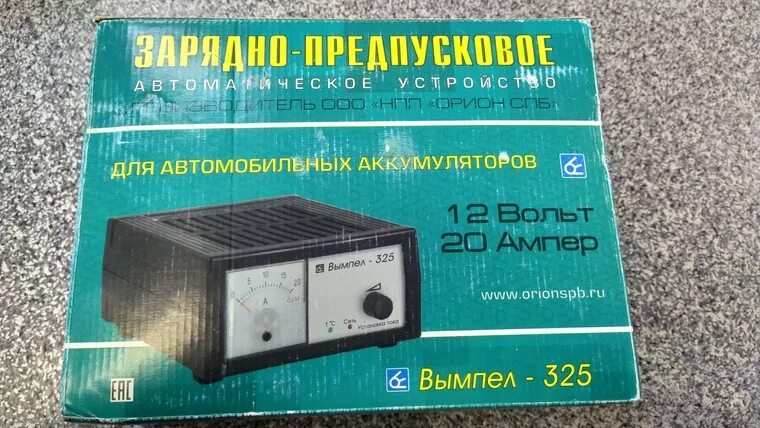 Инструкция по применению зарядного устройства для аккумуляторов. Инструкция по применению зарядного устройства для аккумуляторов