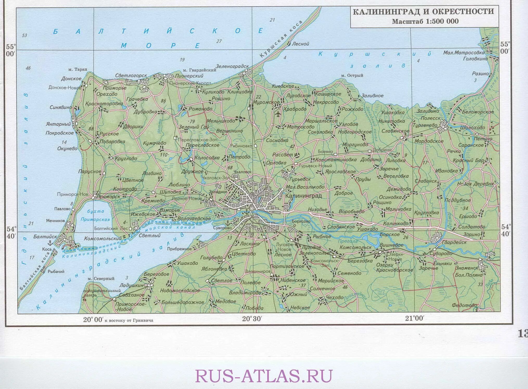 Карта калининградской области с улицами и домами. Физическая карта Калининградской области. Карта Балтийского побережья Калининградской области. Калининградская область Балтийское море карта. Карта Калининградской обл с поселками.