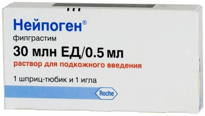 Филграстим 300 мкг. Нейпоген. Филграстим (Нейпоген). Препарат для повышения лейкоцитов. Филграстим раствор для внутривенного и подкожного введения, 0.3 мг/мл.