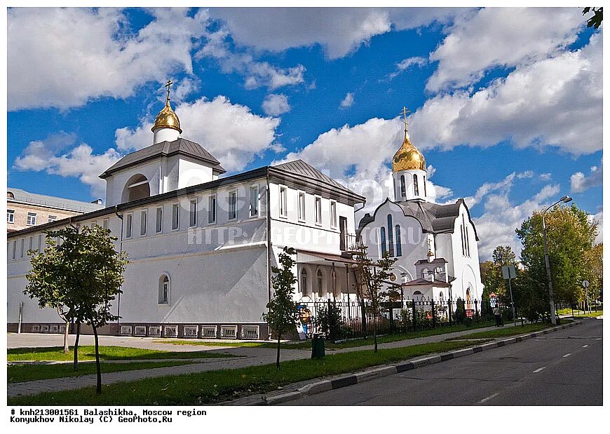 храм александра невского балашиха. невского балашиха. балашиха достопримечательности храм. александро-невская церковь (балашиха). балашиха проспект ленина храм александр невский.