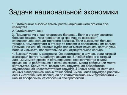 Дадут высокий и стабильный