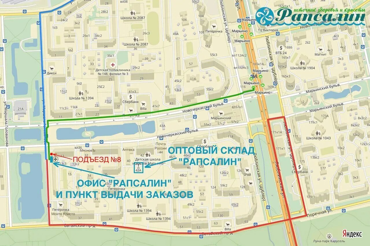 Перерва какое метро. Марьино перерва 52. перерва 44 школа. перерва 52 на карте москвы. улица перерва 52 на карте москвы.