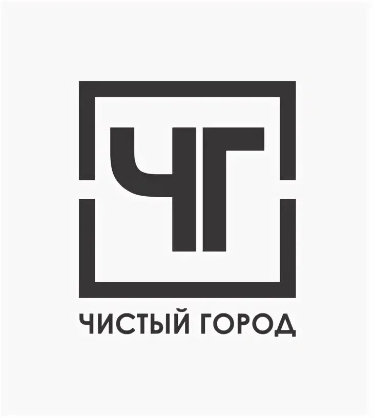 02 чистые