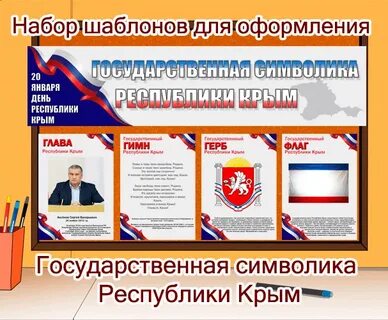 Как оформить государственную
