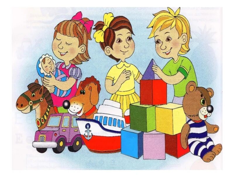 Рассматривание в первой младшей группе. Сюжетные игрушки для дошкольников. Картина дети в детском саду. Картина дети играют. Картина дети играют в кубики.